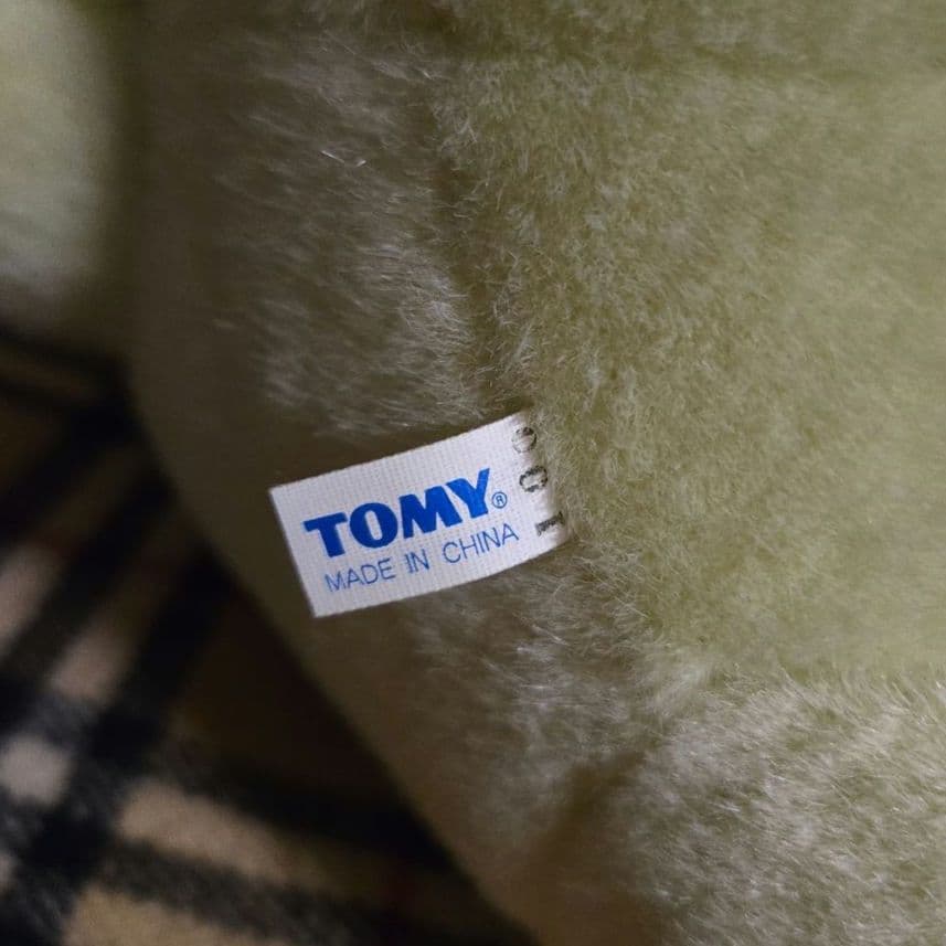 ポケモン TOMY ぬいぐるみ チコリータ BIG