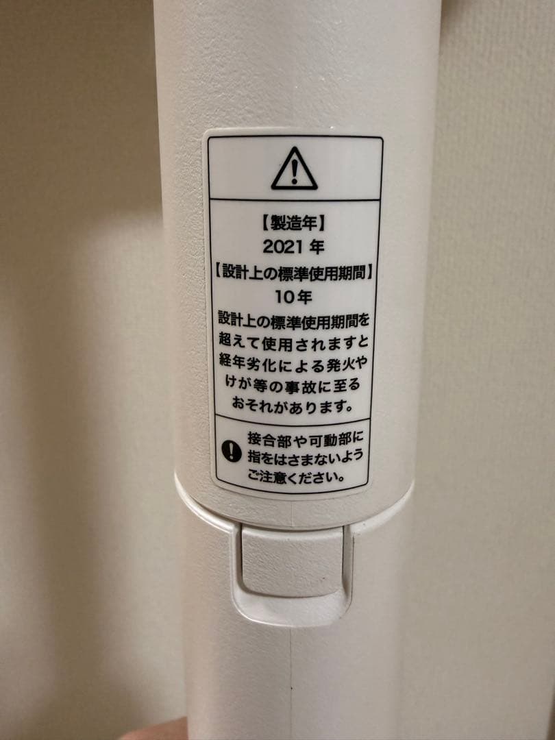 バルミューダ BALMUDA The GreenFan EGF-1700 扇風機