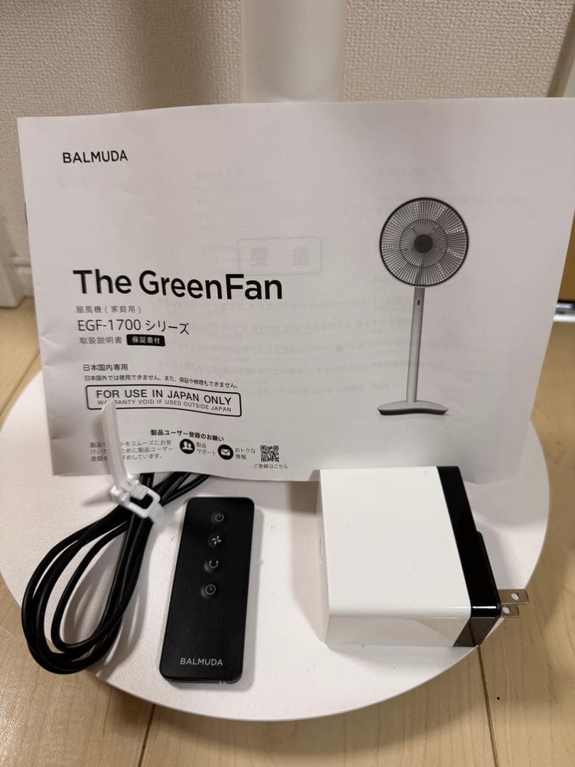 バルミューダ BALMUDA The GreenFan EGF-1700 扇風機