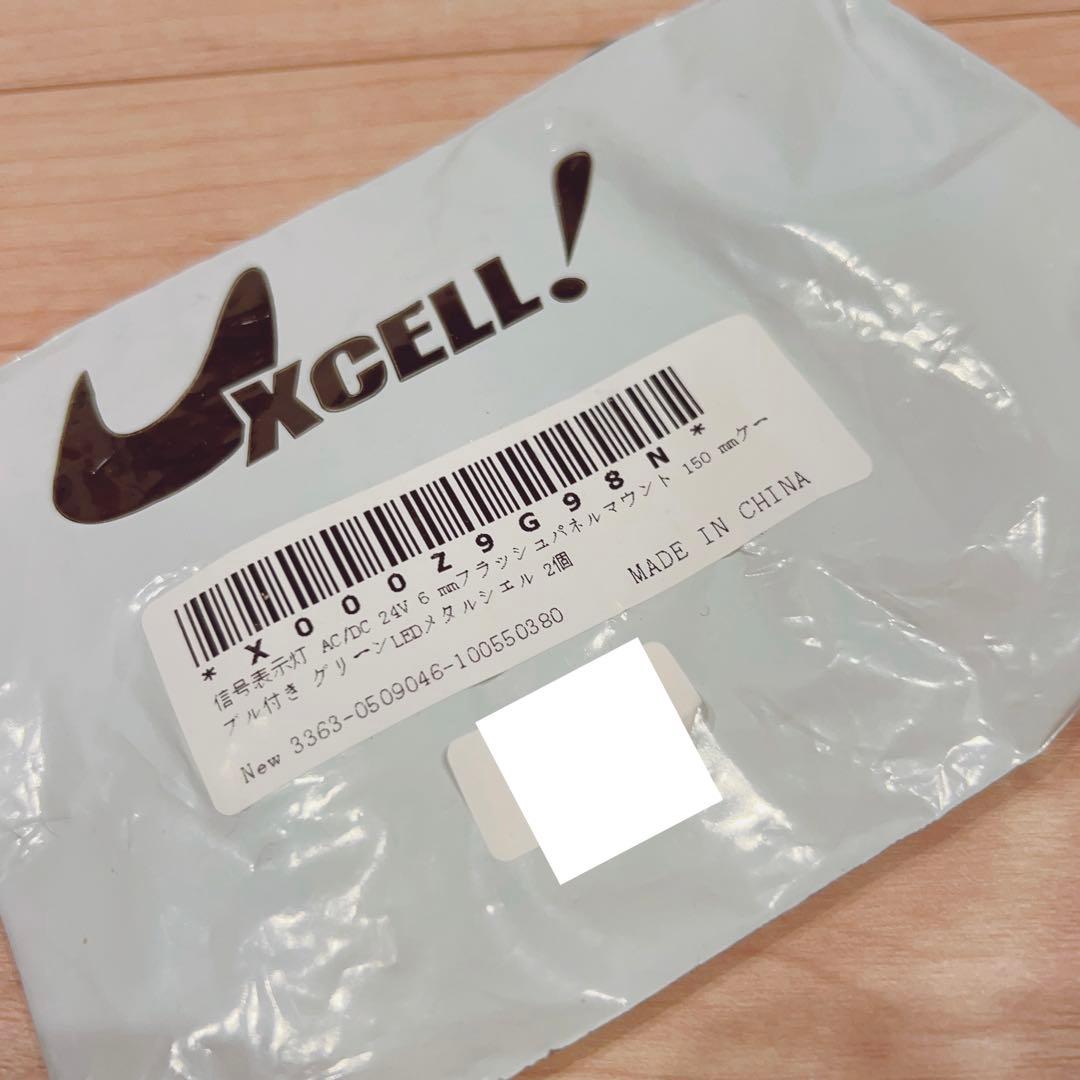 uxcell 信号表示灯 AC/DC 24V 6 mm ケーブル付き 照明 工具
