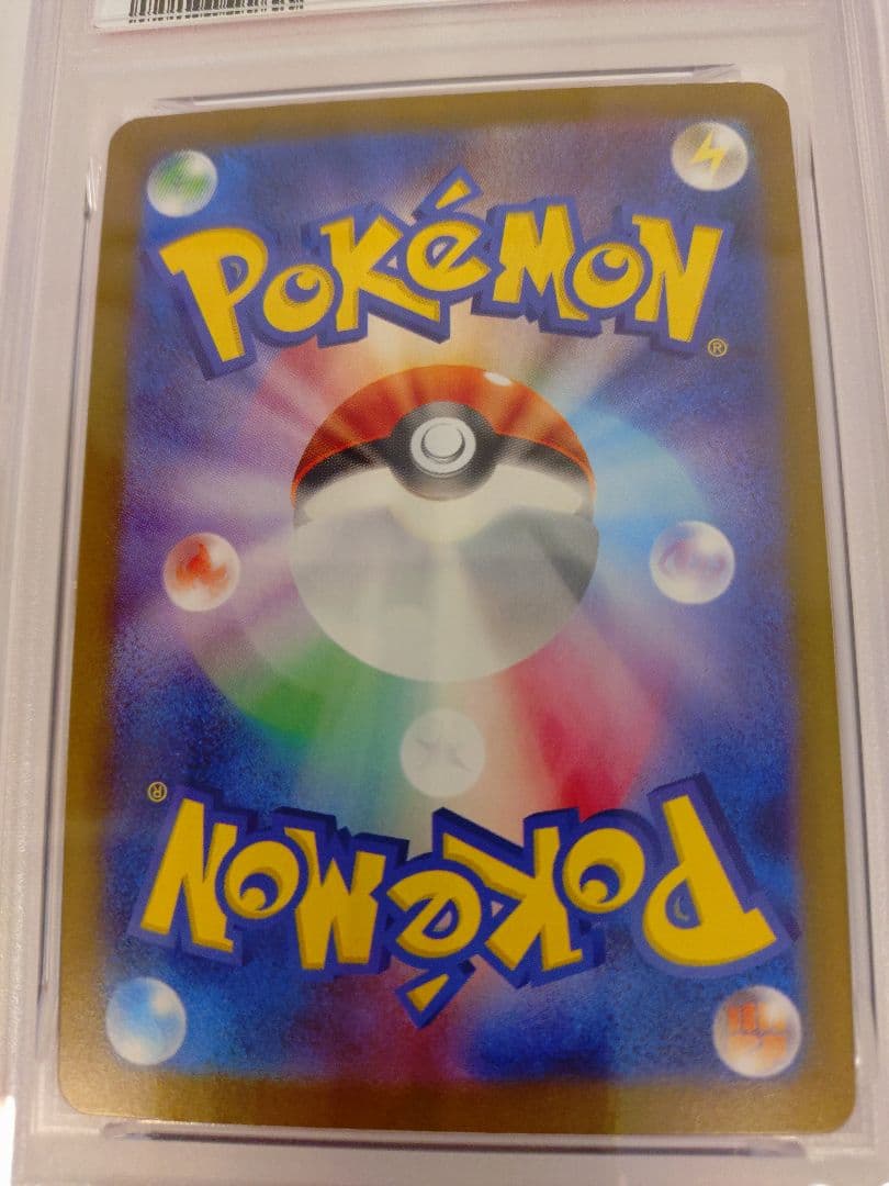 メガルカリオex psa10 リオル psa10