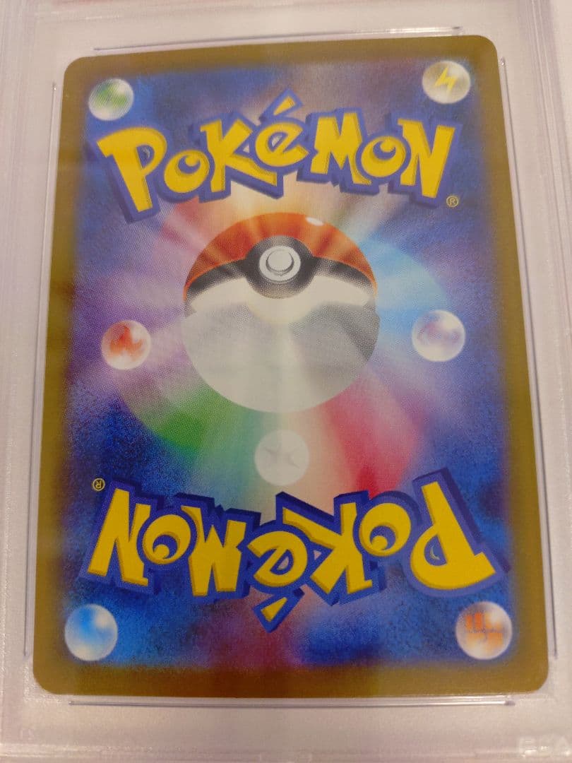 メガルカリオex psa10 リオル psa10