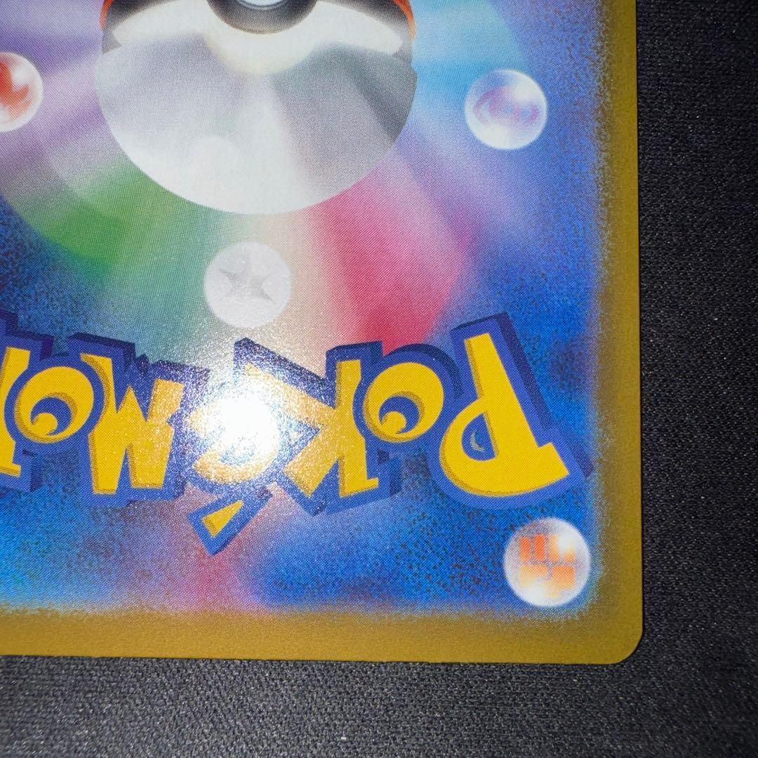 ✨超美品✨センタリング良好◎ メガカイリューex MUR