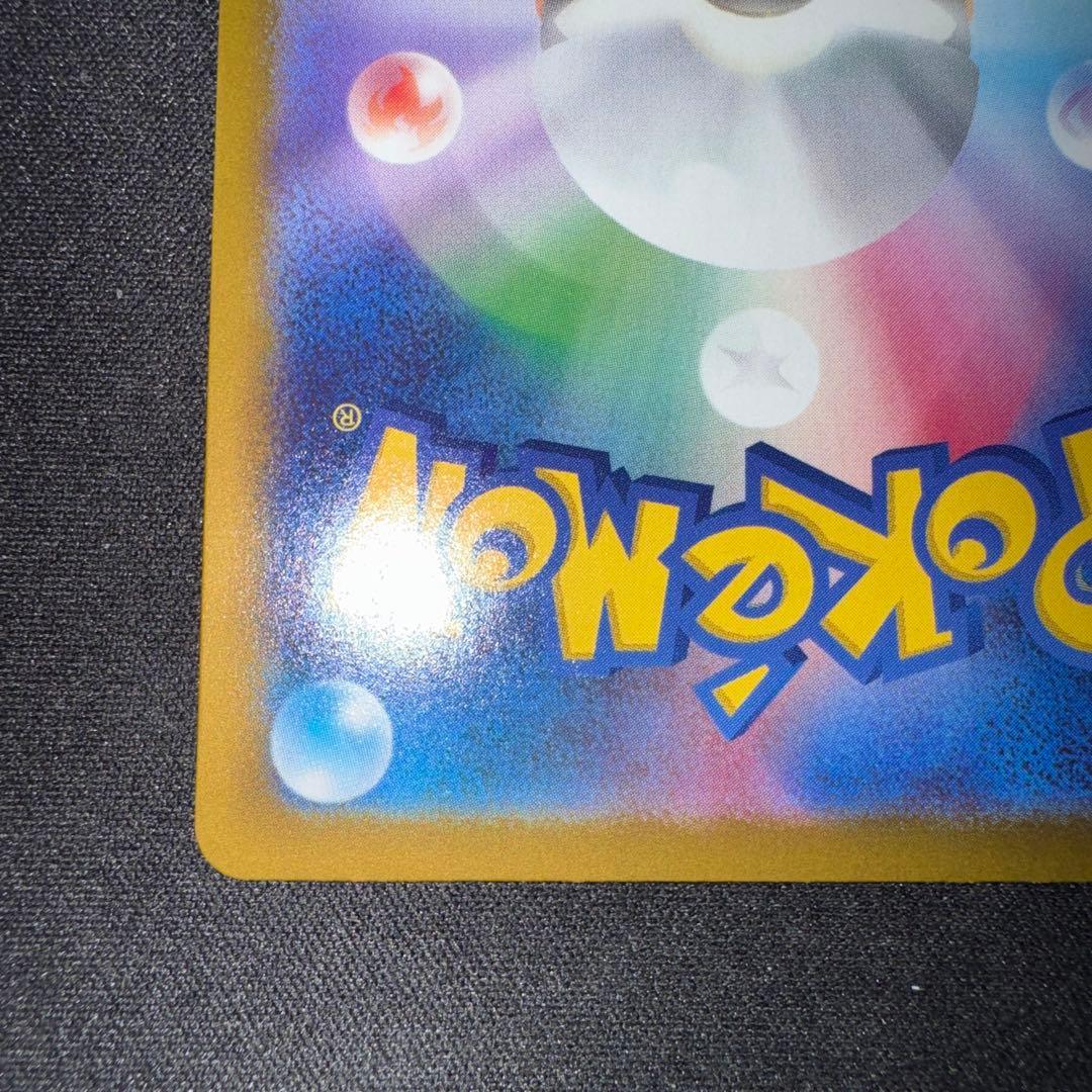 ✨超美品✨センタリング良好◎ メガカイリューex MUR