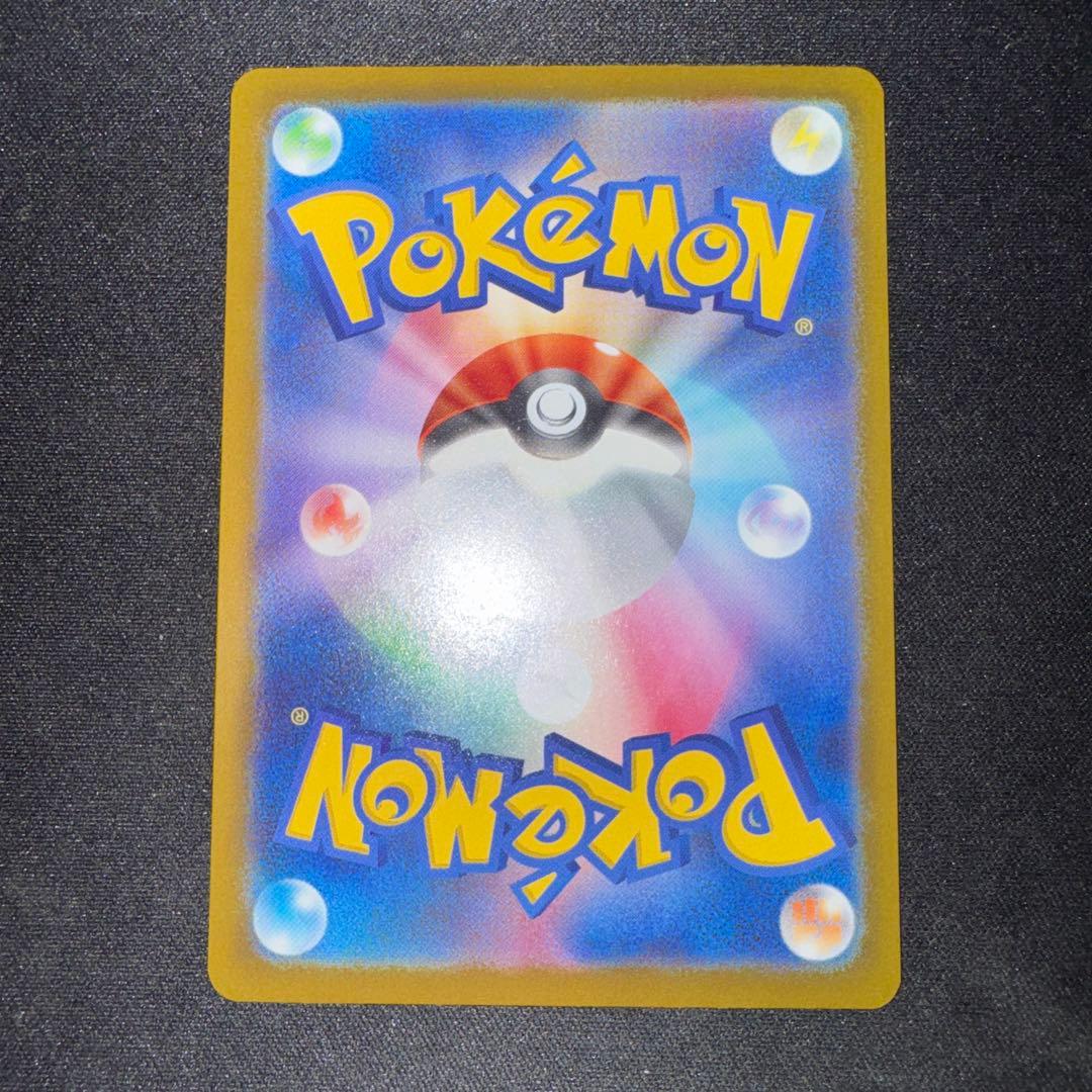 ✨超美品✨センタリング良好◎ メガカイリューex MUR