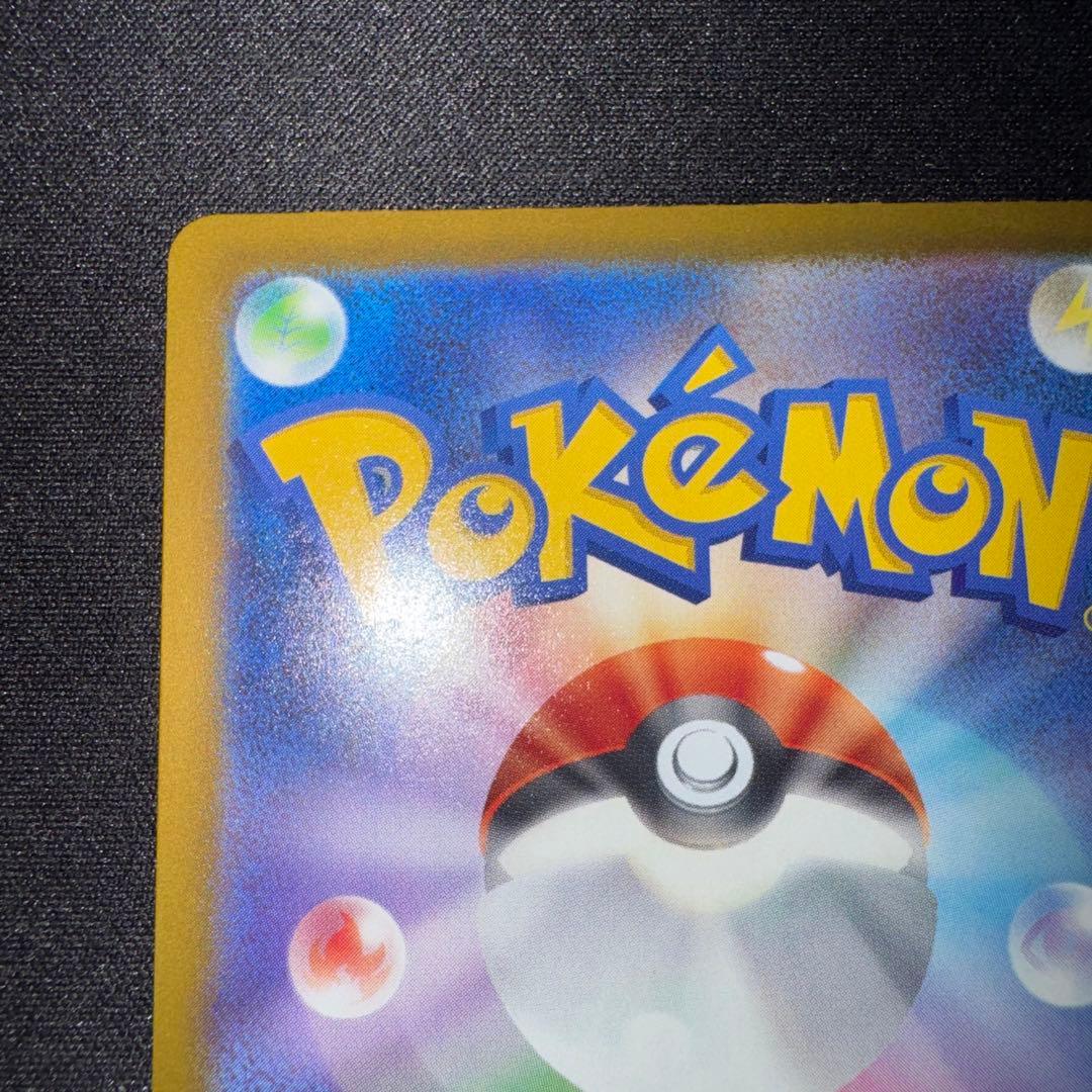 ✨超美品✨センタリング良好◎ メガカイリューex MUR