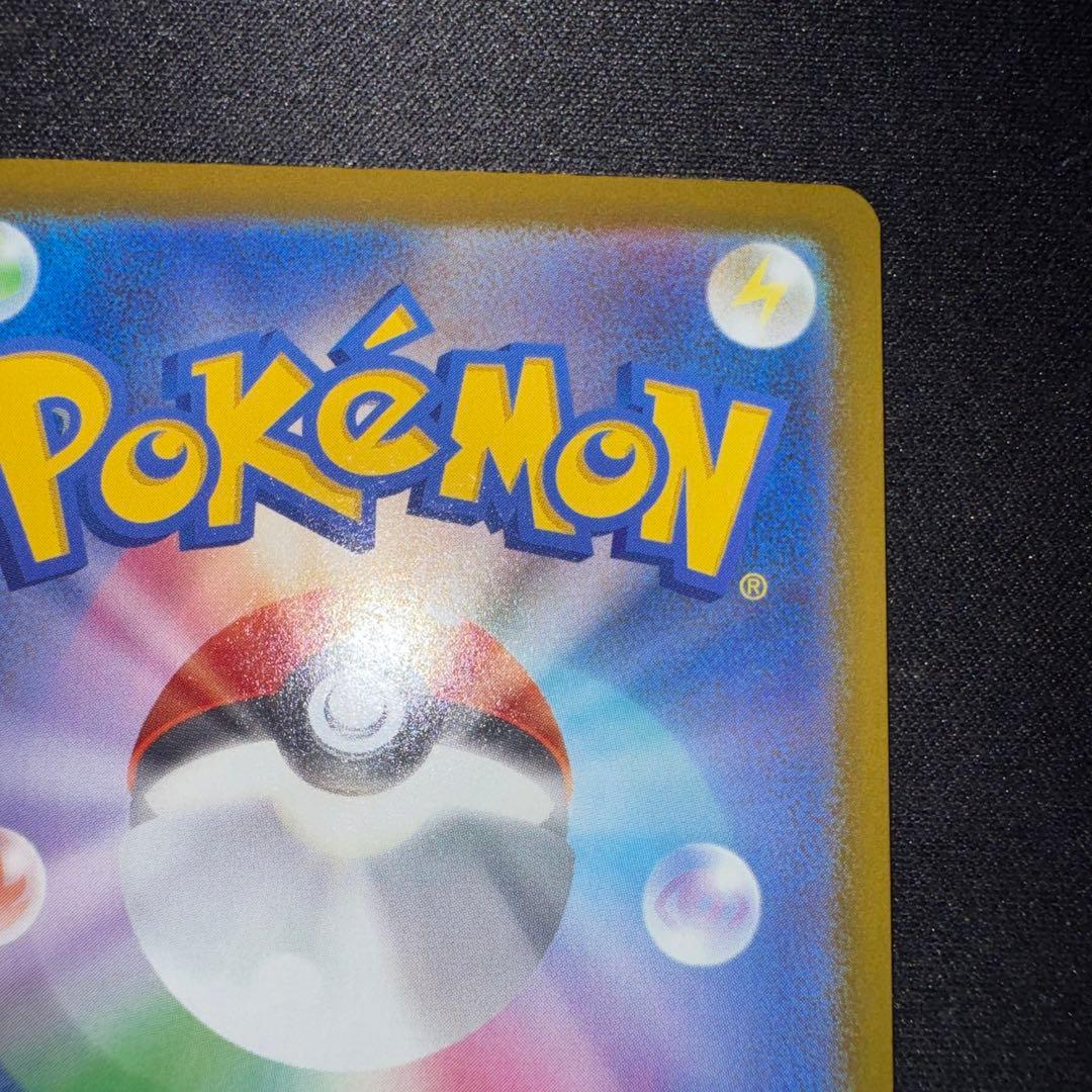 ✨超美品✨センタリング良好◎ メガカイリューex MUR