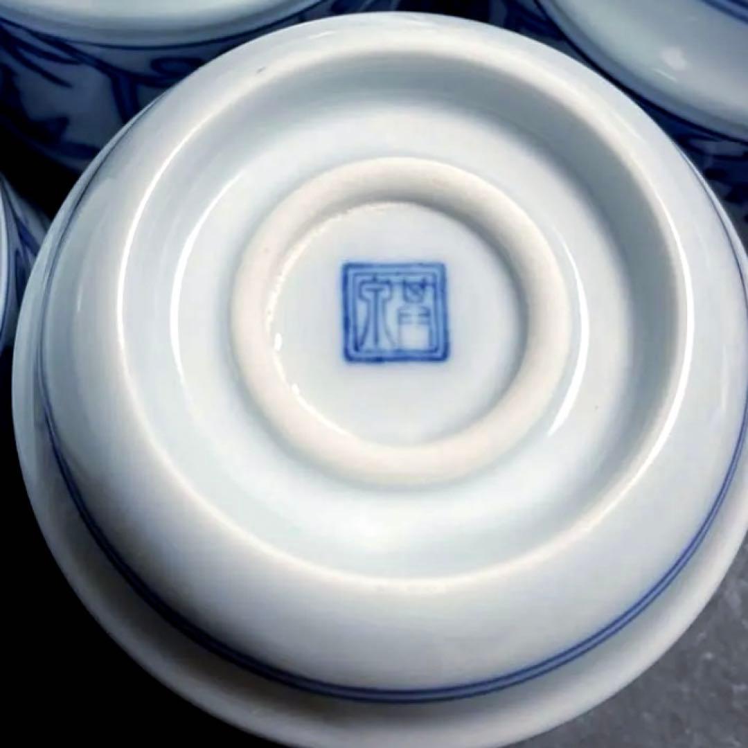 賞美堂　其泉窯 染付　汲み出し　蓋/皿付き湯呑み　湯呑み　5点