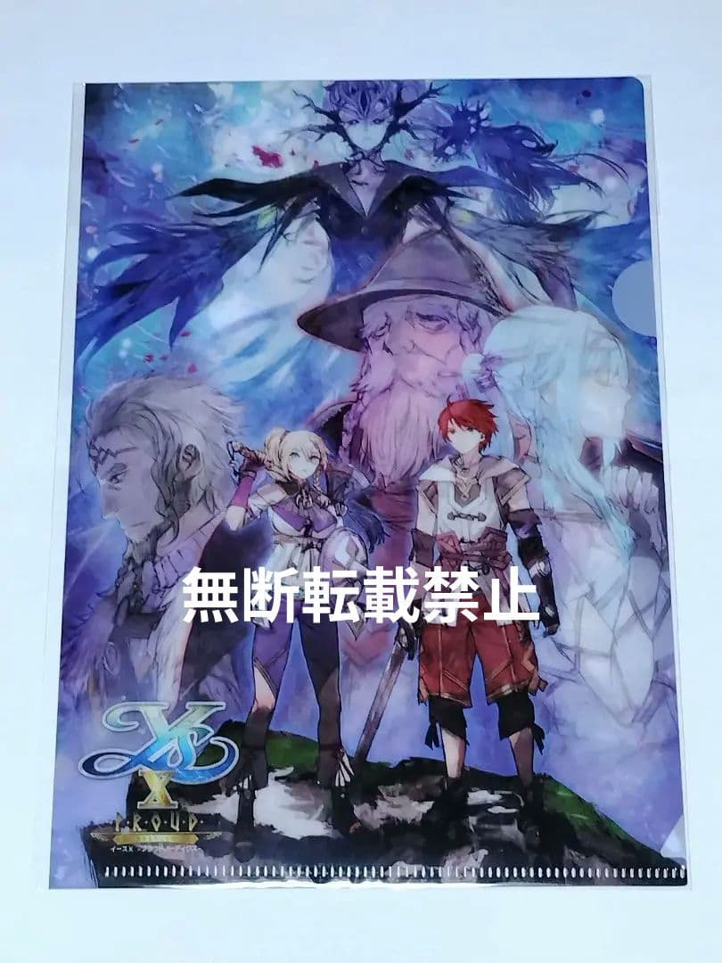 空の軌跡 the 1st 英雄伝説 限定 クリアファイル+ショッパー+α イース