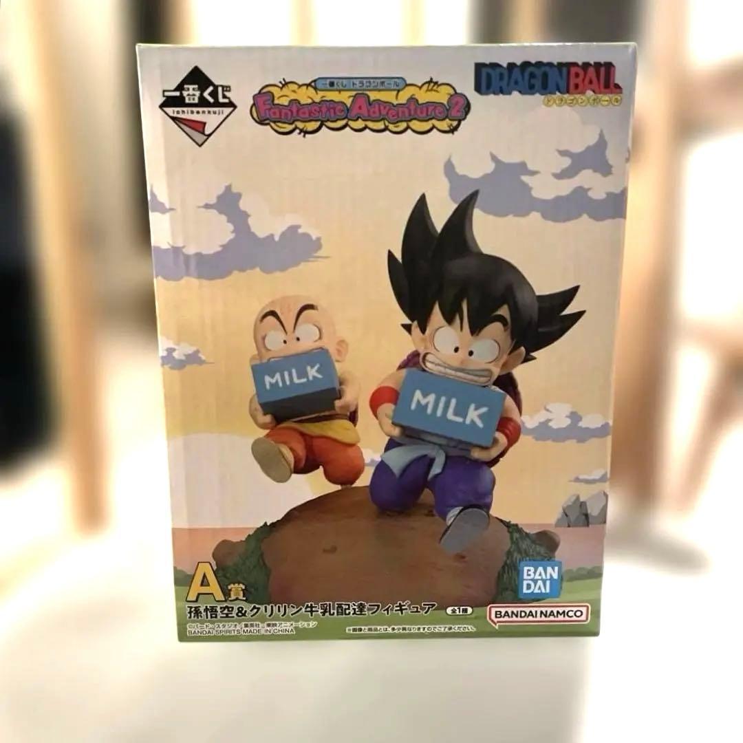 m*a様 一番くじ　ドラゴンボール　A賞　孫悟空＆クリリン牛乳配達フィギュア
