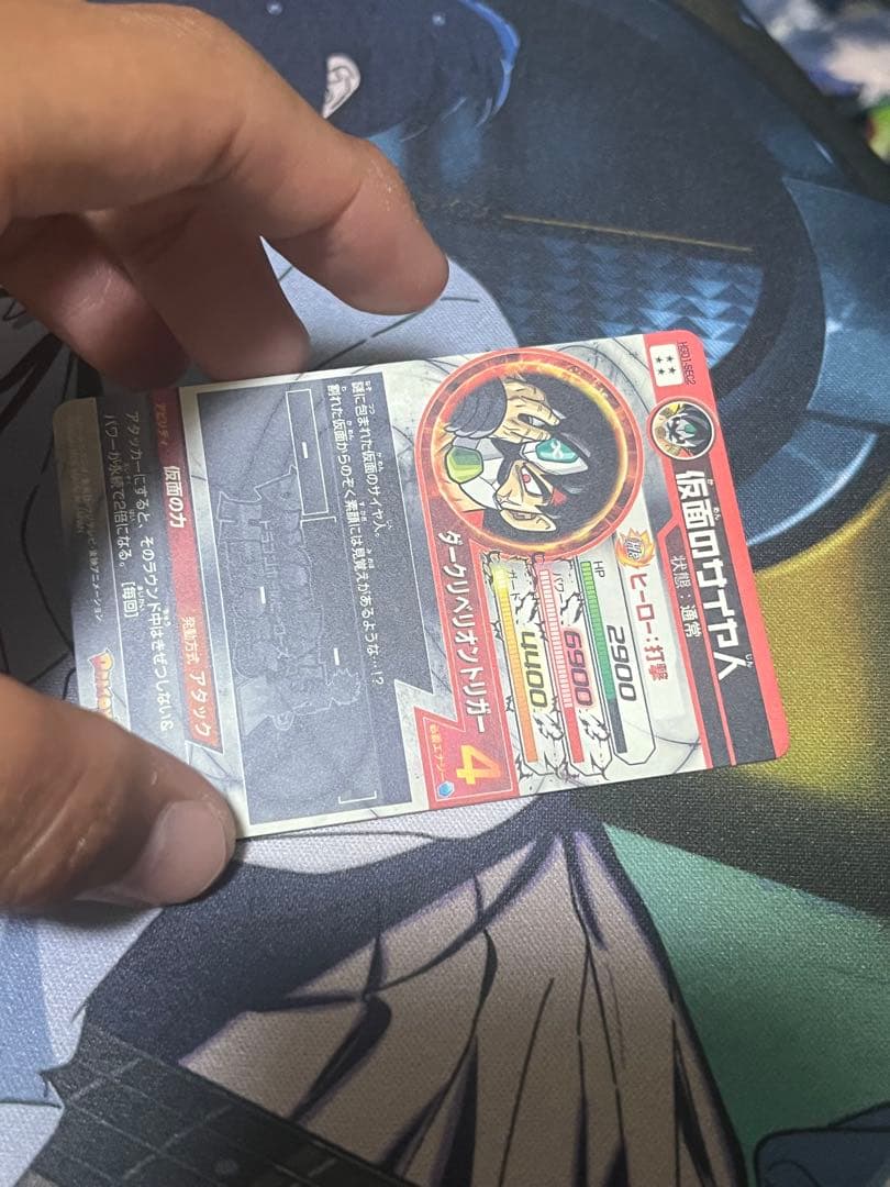 ドラゴンボールヒーローズ　hgd1-sec2 仮面のサイヤ人　本家