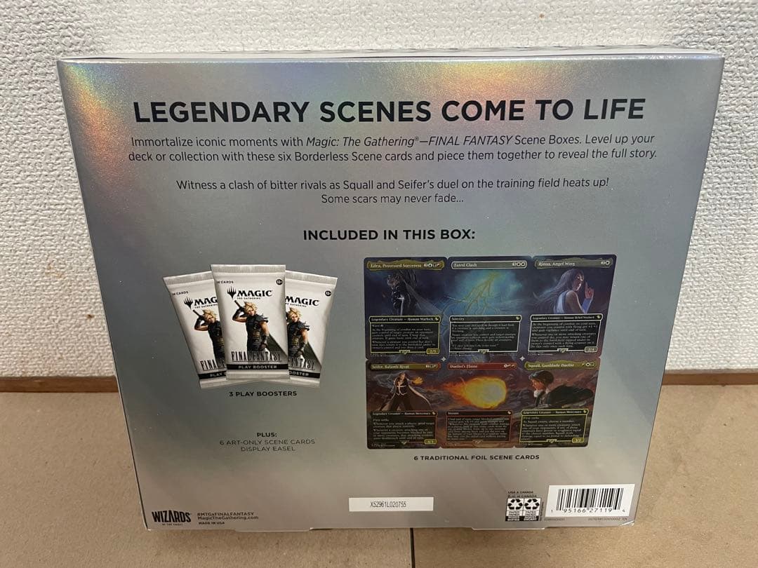 シーンボックス FF VIII 運命の予兆 英語版