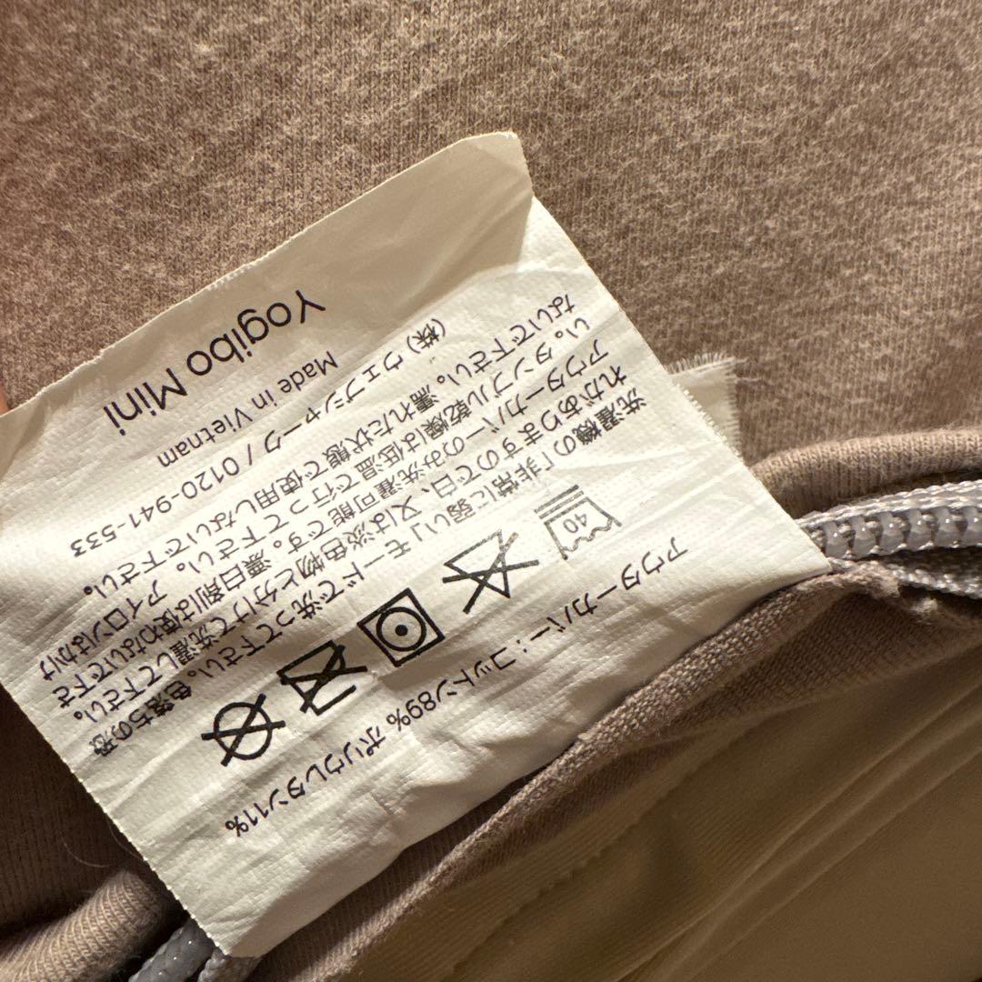 Yogibo Mini ヨギボー ミニ ビーズクッション ベージュ