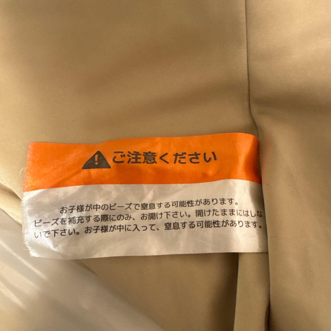 Yogibo Mini ヨギボー ミニ ビーズクッション ベージュ