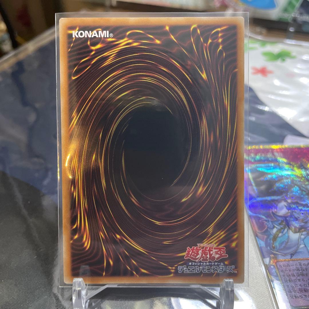 遊戯王 霊王の波動 オーバーフレーム プリズマ 2枚セット