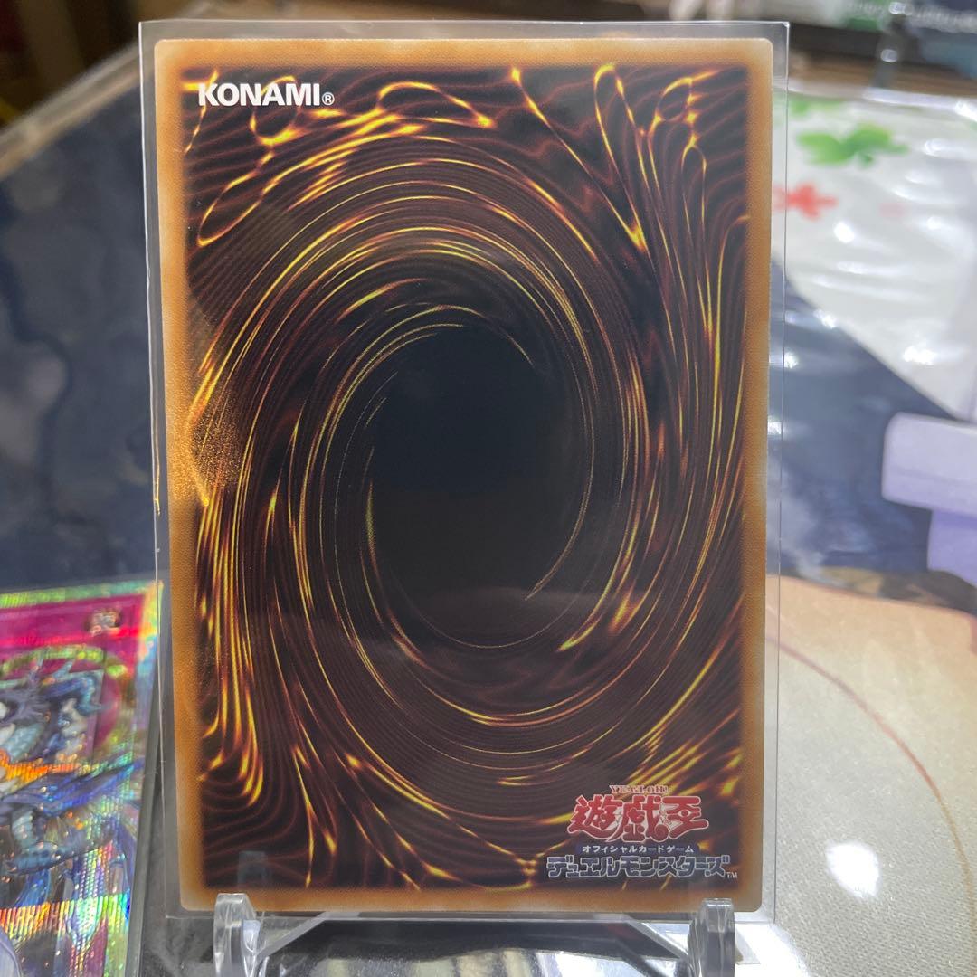 遊戯王 霊王の波動 オーバーフレーム プリズマ 2枚セット