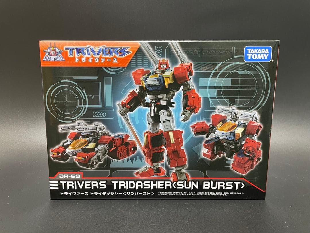 ダイアクロン　トライダッシャー(サンバースト)、トライランブラー(Rチェイサー)