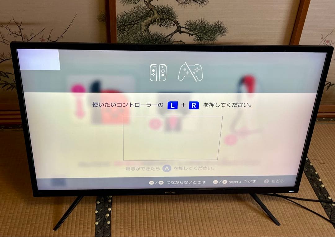 Philips Ambiglow搭載4K HDRディスプレイ　43インチ　訳あり