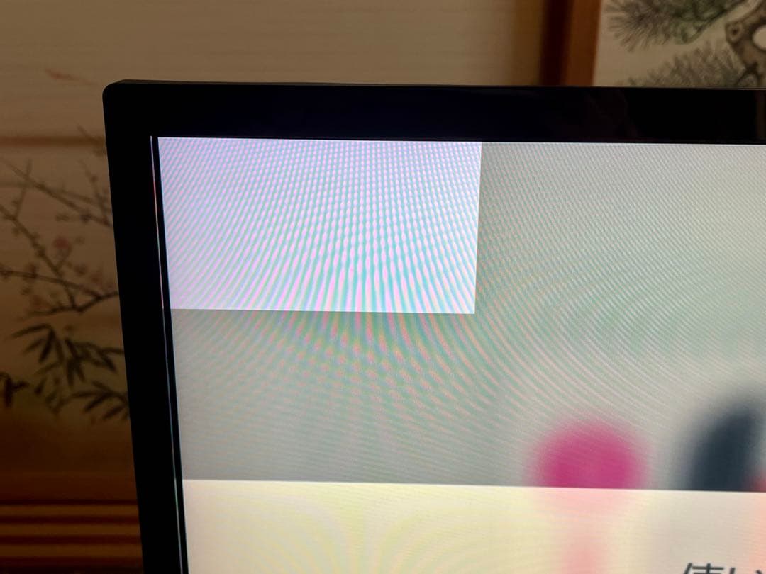 Philips Ambiglow搭載4K HDRディスプレイ　43インチ　訳あり