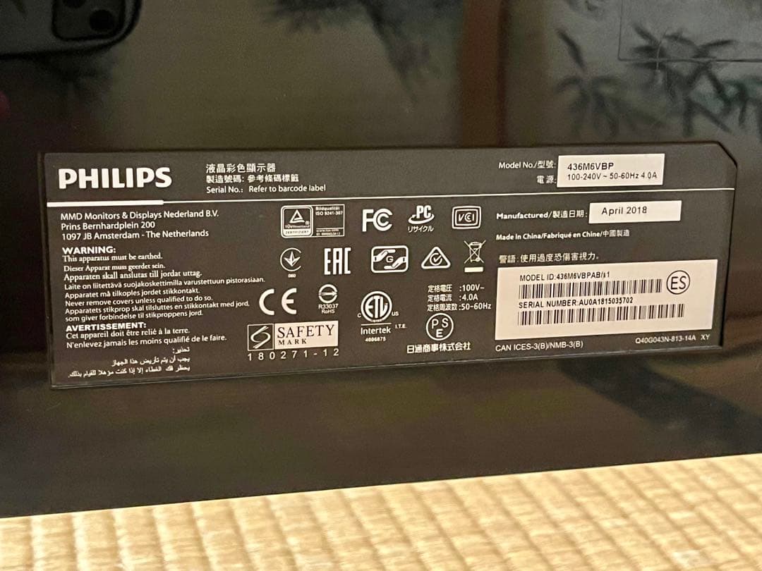 Philips Ambiglow搭載4K HDRディスプレイ　43インチ　訳あり