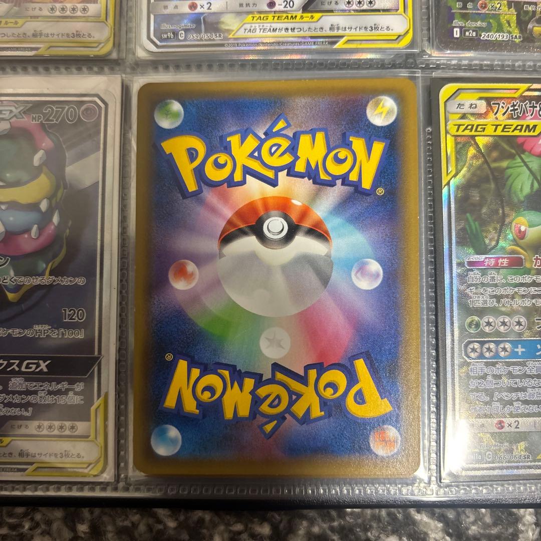 引退品！ガラルファイヤーV SA