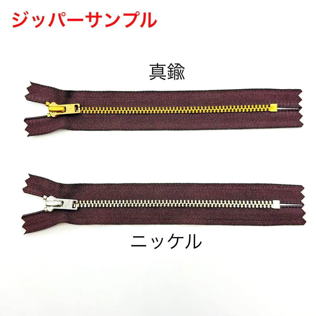 [受注生産] トラッカーウォレット[TW-01] ヴィンテージタイプ