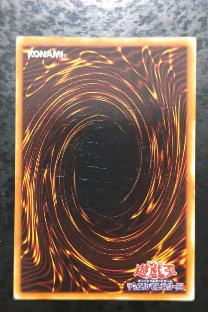 遊戯王　デーモンの召喚　初期ウルトラレア　スタジオダイス版