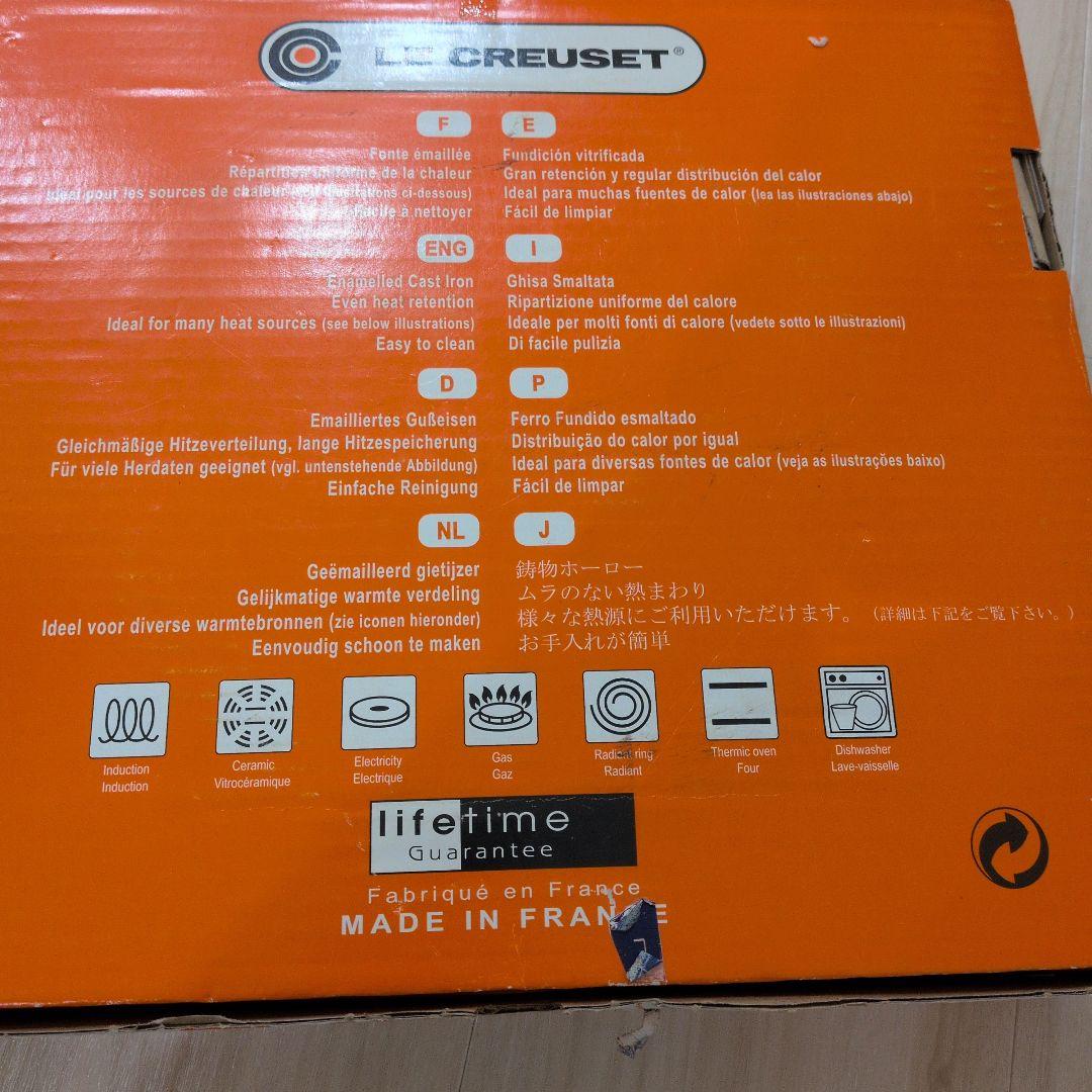 LE CREUSET 鋳鉄製グリルパン オレンジ 26