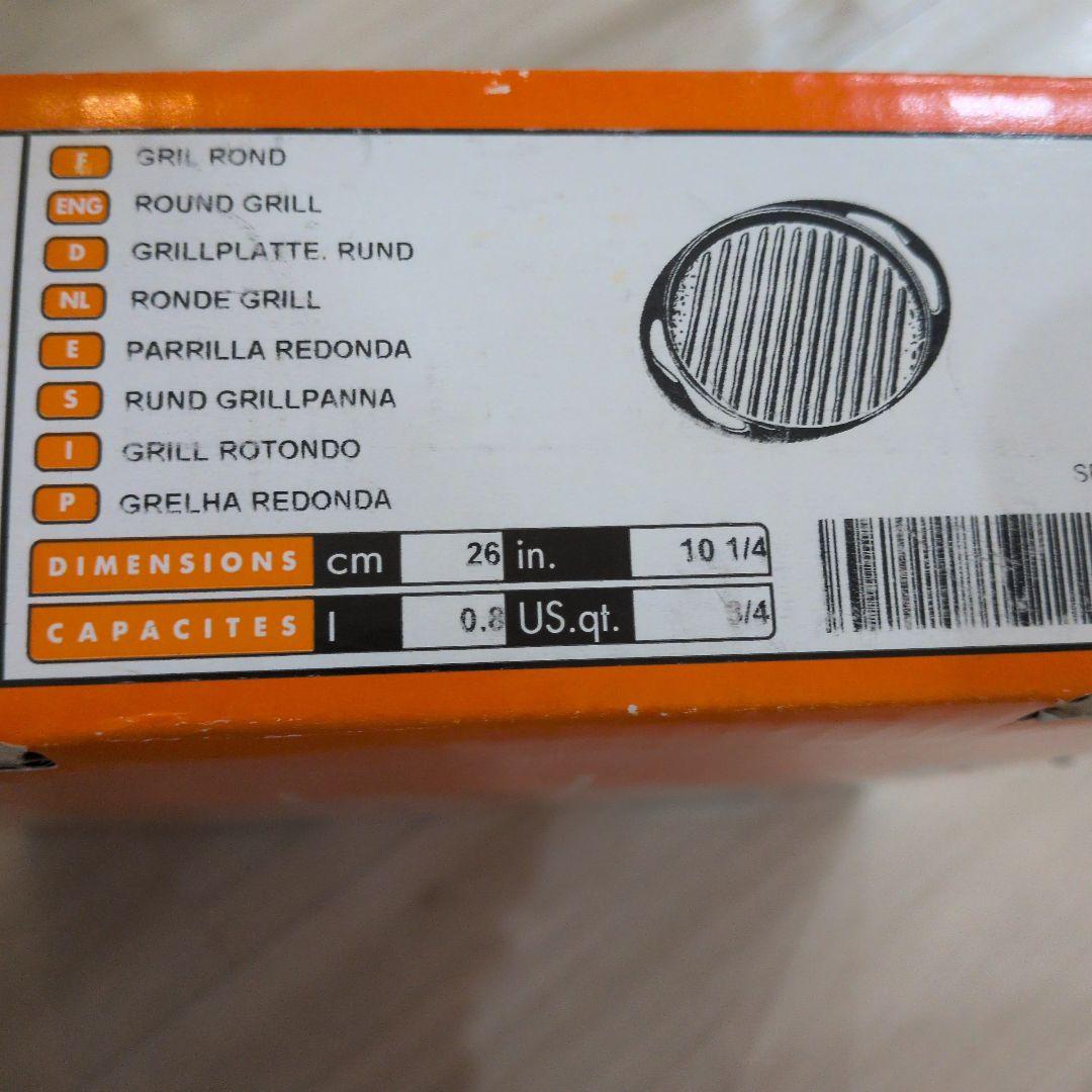 LE CREUSET 鋳鉄製グリルパン オレンジ 26