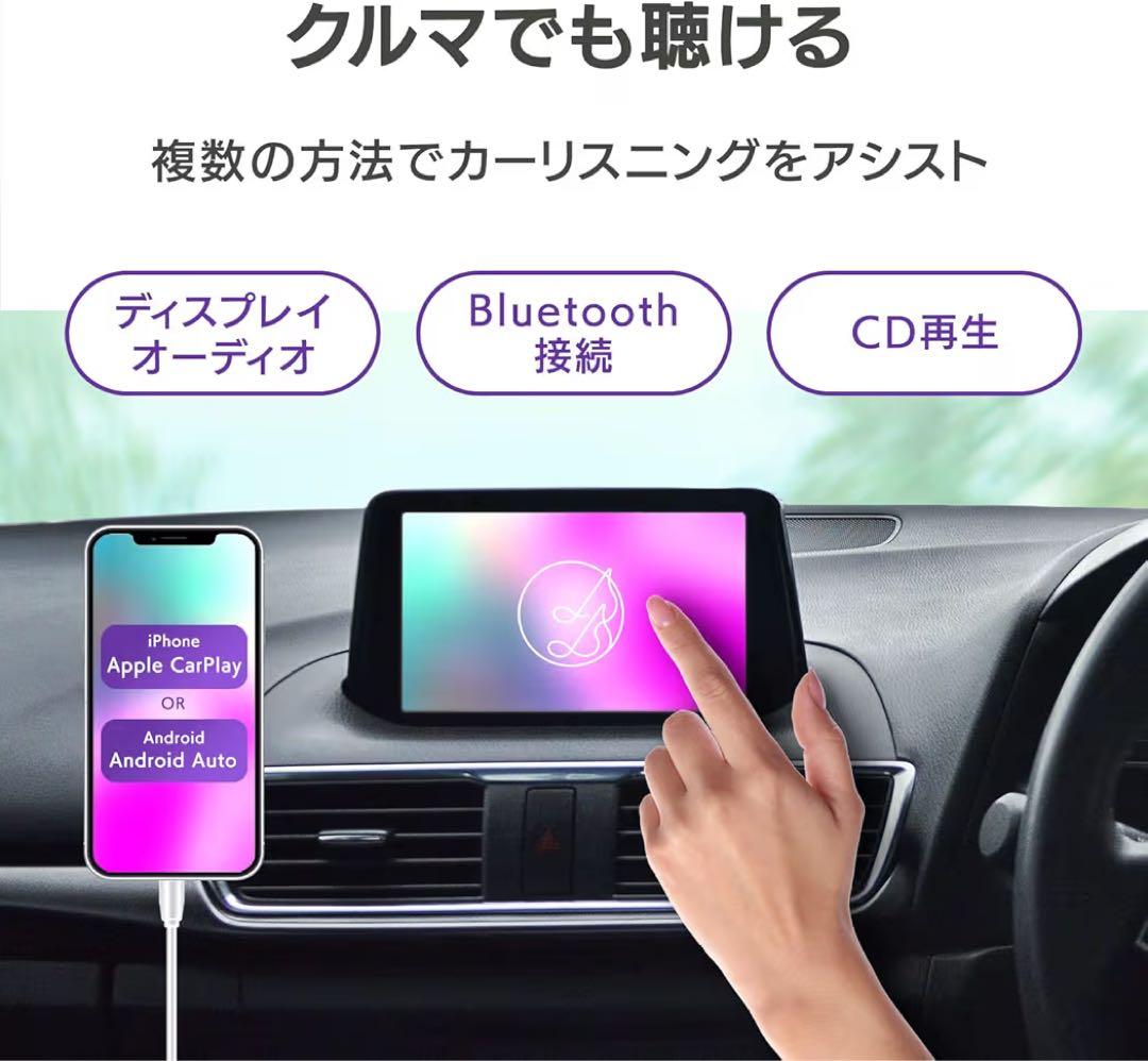 【アイ・オー・データ】CDレコ5s（CD-5WEシリーズ）