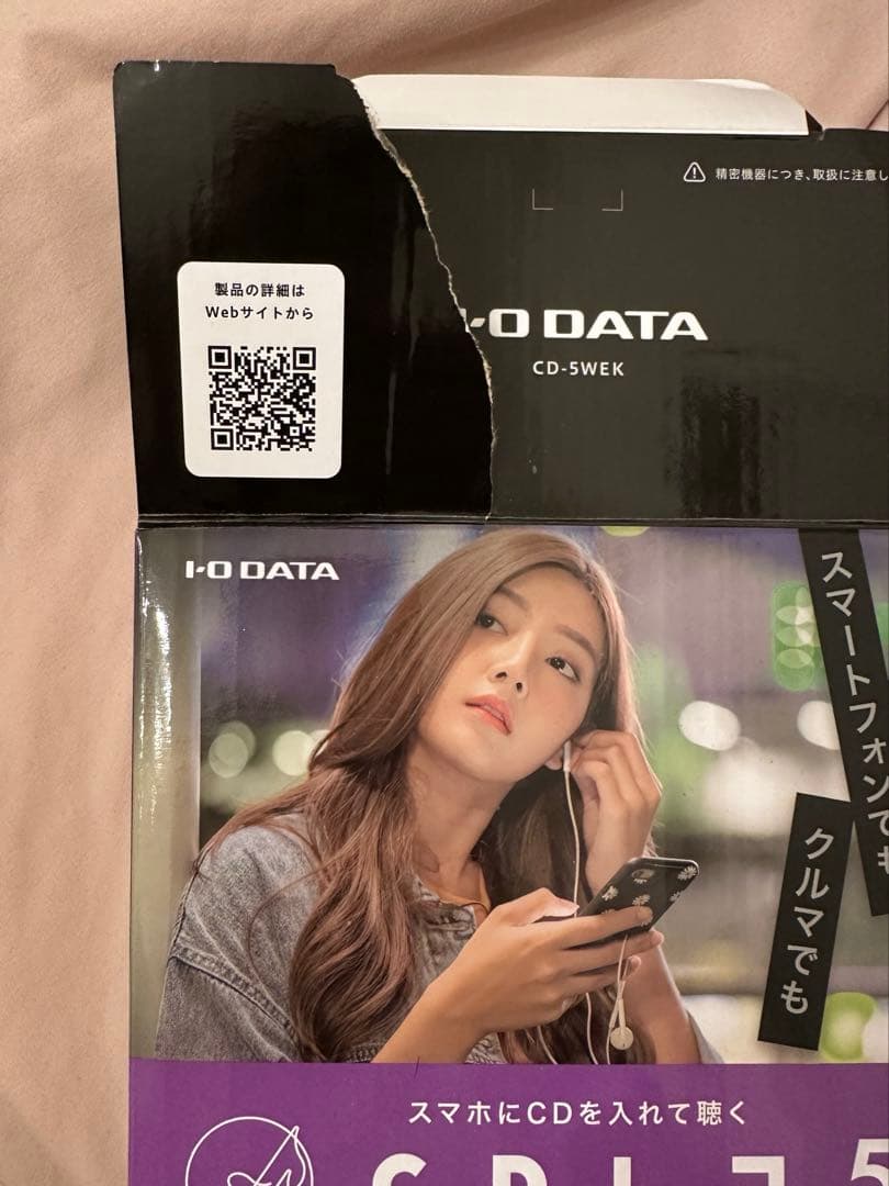 【アイ・オー・データ】CDレコ5s（CD-5WEシリーズ）
