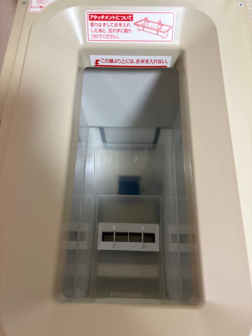 エムケー精工 RCR-121 保冷米びつ 冷えっ庫