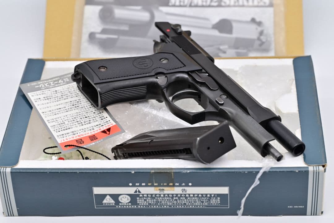 最終価格 KSC M9/M92シリーズ ガスガン システム7 HW