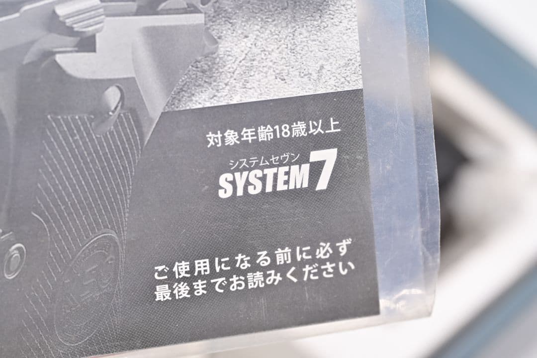 最終価格 KSC M9/M92シリーズ ガスガン システム7 HW