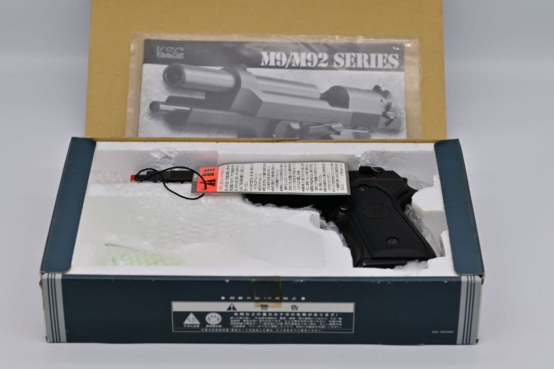 最終価格 KSC M9/M92シリーズ ガスガン システム7 HW