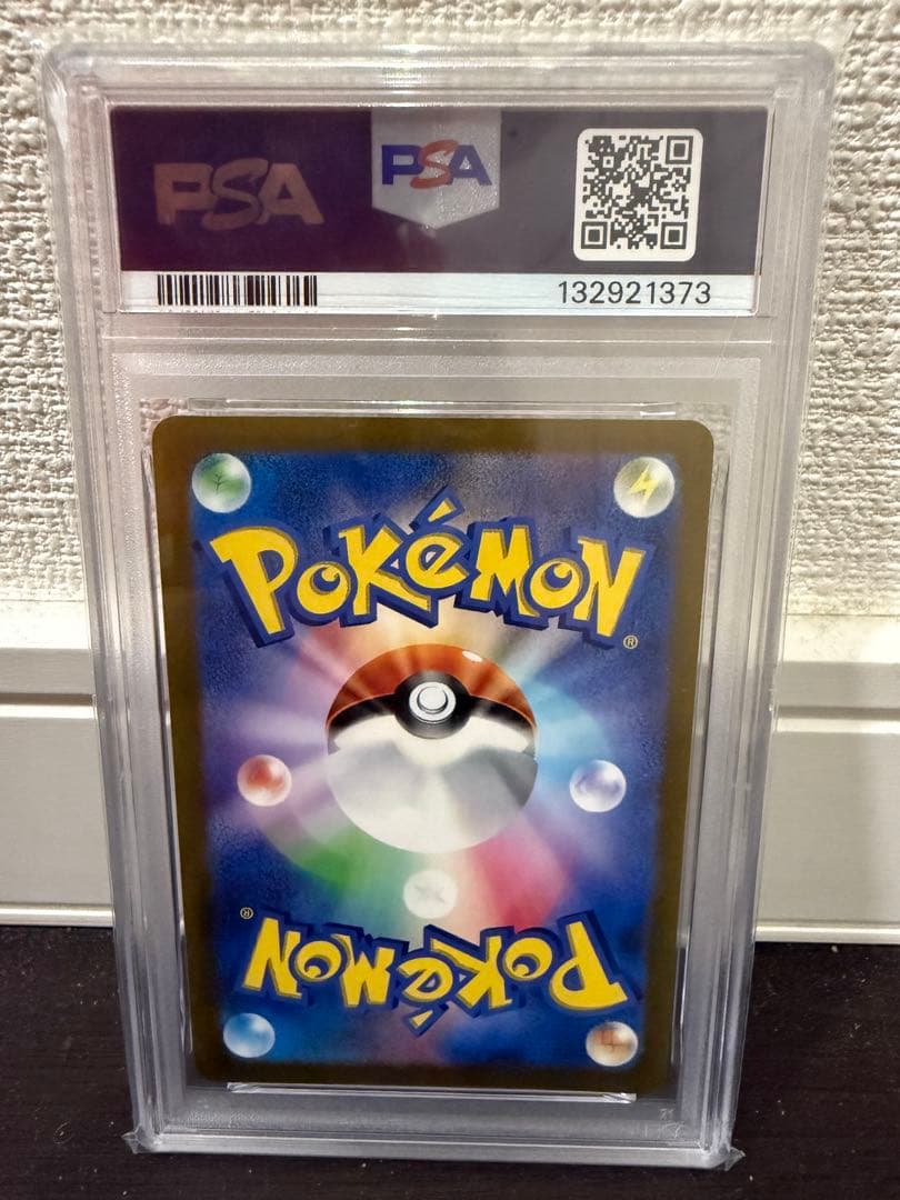 PSA10 オリジンパルキアVSTAR UR ポケモンカード