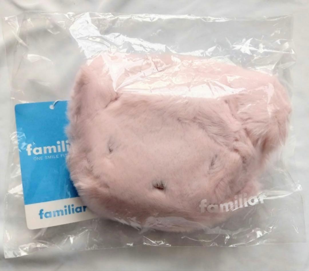 familiar チャームポーチ　ピンク　ふわふわ　レア　限定　新品