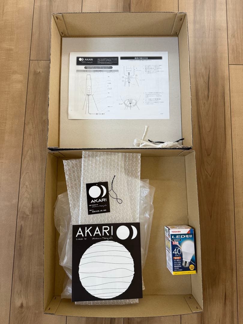 イサムノグチ 6A スタンドライト 照明 Isamu Noguchi