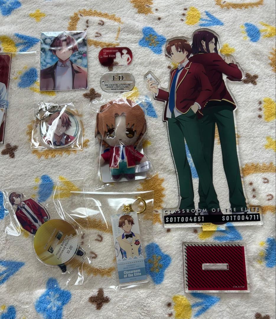 よう実　綾小路清隆　ようこそ実力至上主義の教室へ　アクリルスタンド　ぬいぐるみ