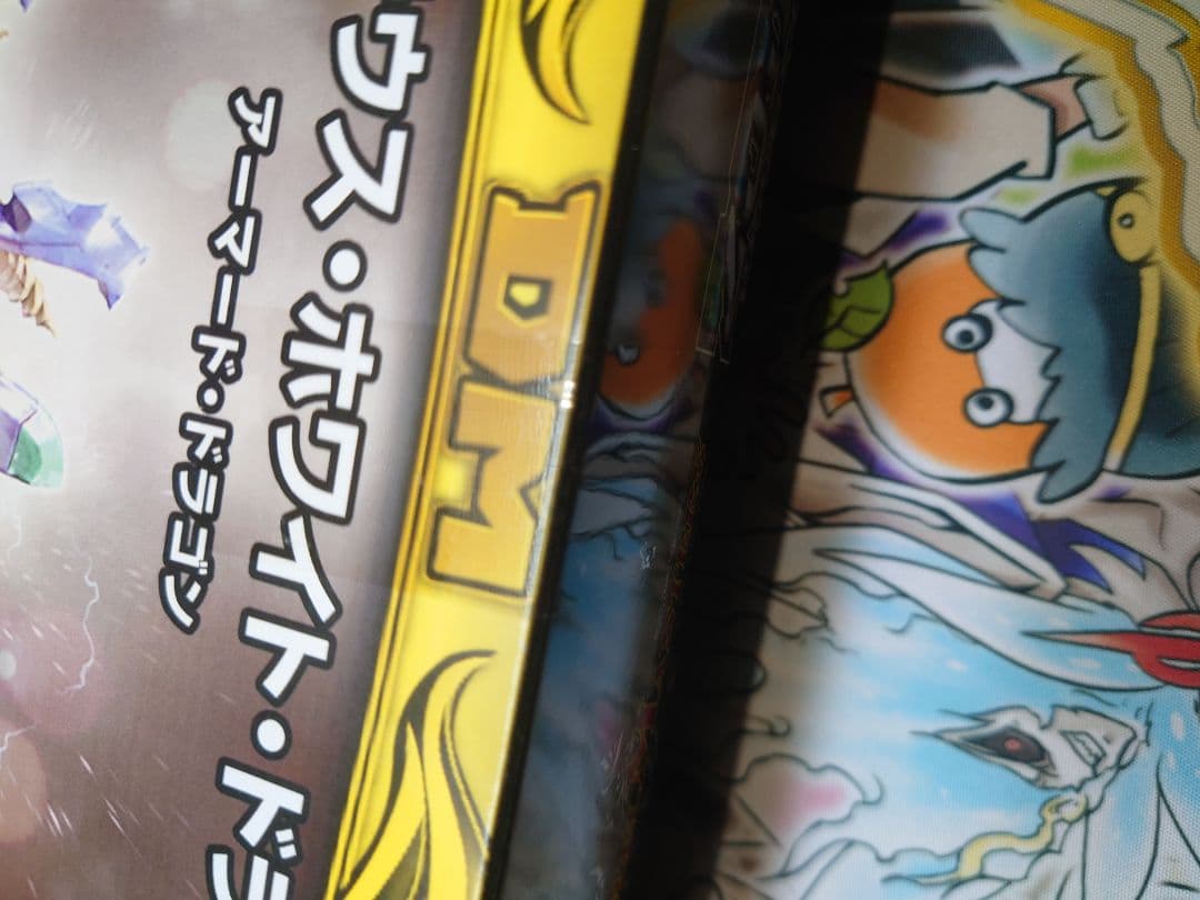 未開封 ZOIDS ゾイド ボルメテウス・ホワイト・ドラゴン ポスター付き