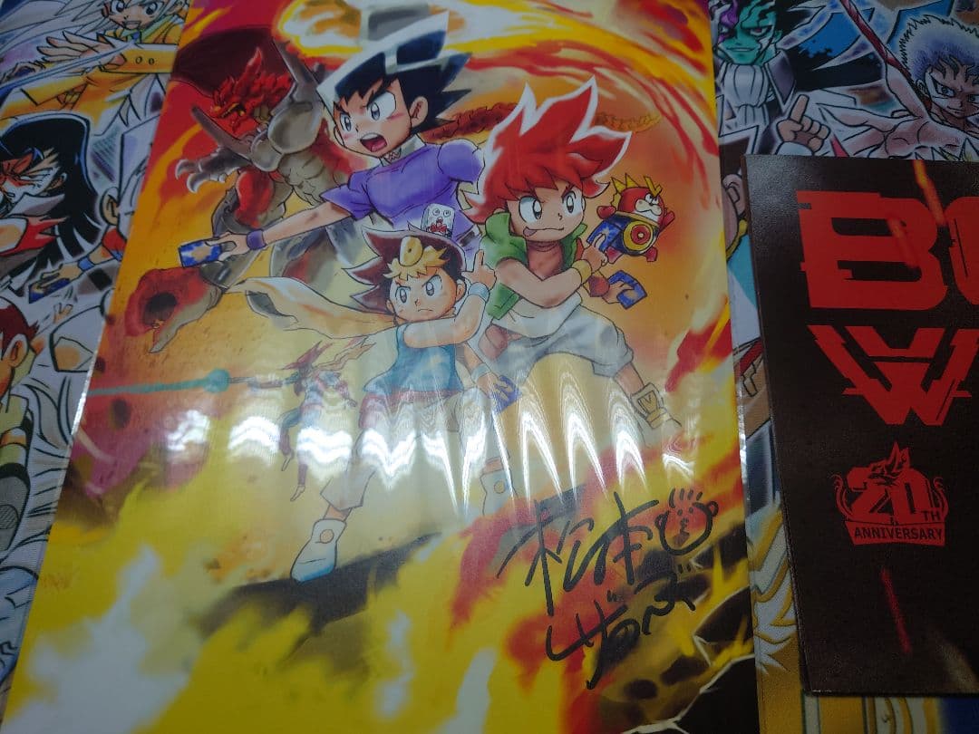 未開封 ZOIDS ゾイド ボルメテウス・ホワイト・ドラゴン ポスター付き