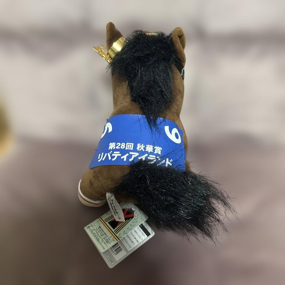 アイドルホース Selection ぬいぐるみ リバティアイランド 秋華賞