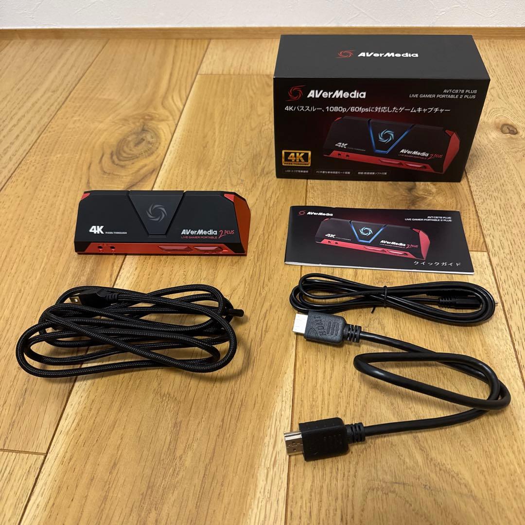 【AVT-C878 PLUS】ゲームキャプチャー AVerMedia