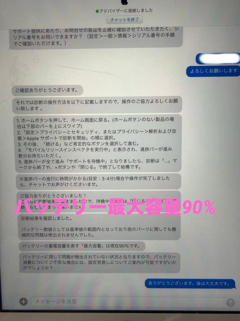 み*み様 【美品】iPad 第8世代 32GB Wi-Fiモデル ゴールド　箱付