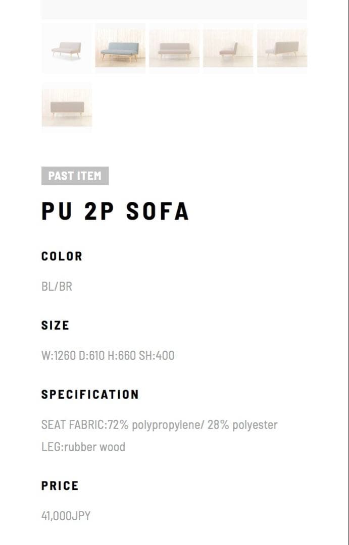 GART ソファ　2人掛け　グレー