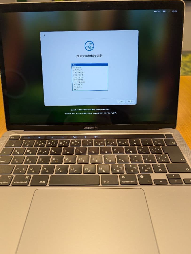 Apple MacBook pro（13-inch, M1, 2020)