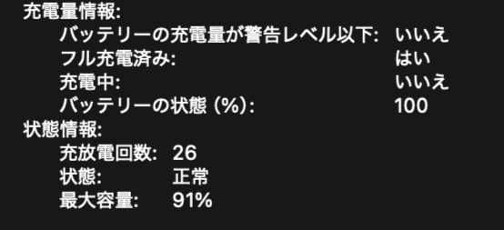 Apple MacBook pro（13-inch, M1, 2020)