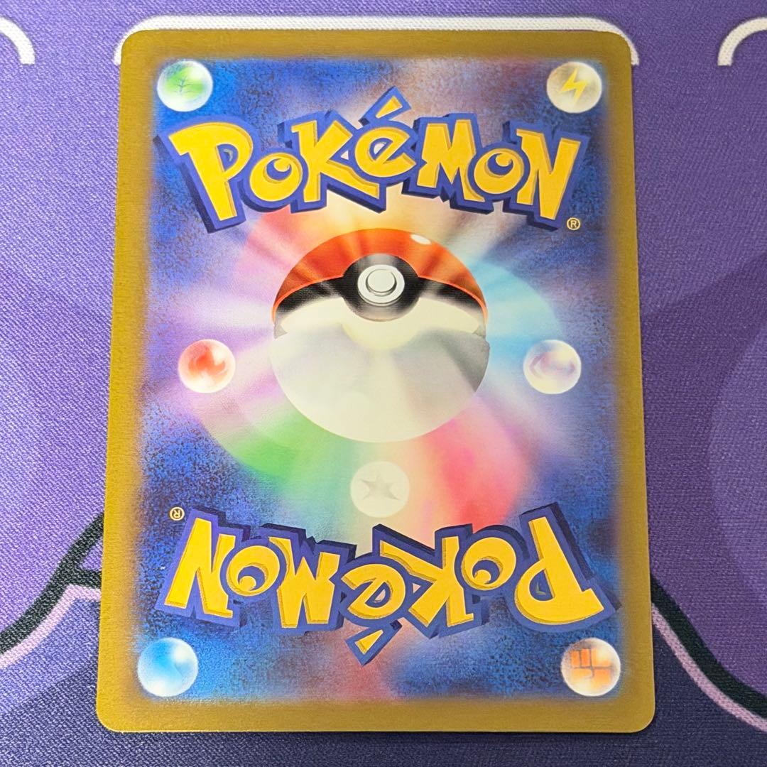 ピカチュウex 001 030 WCS23 横浜記念デッキプロモ