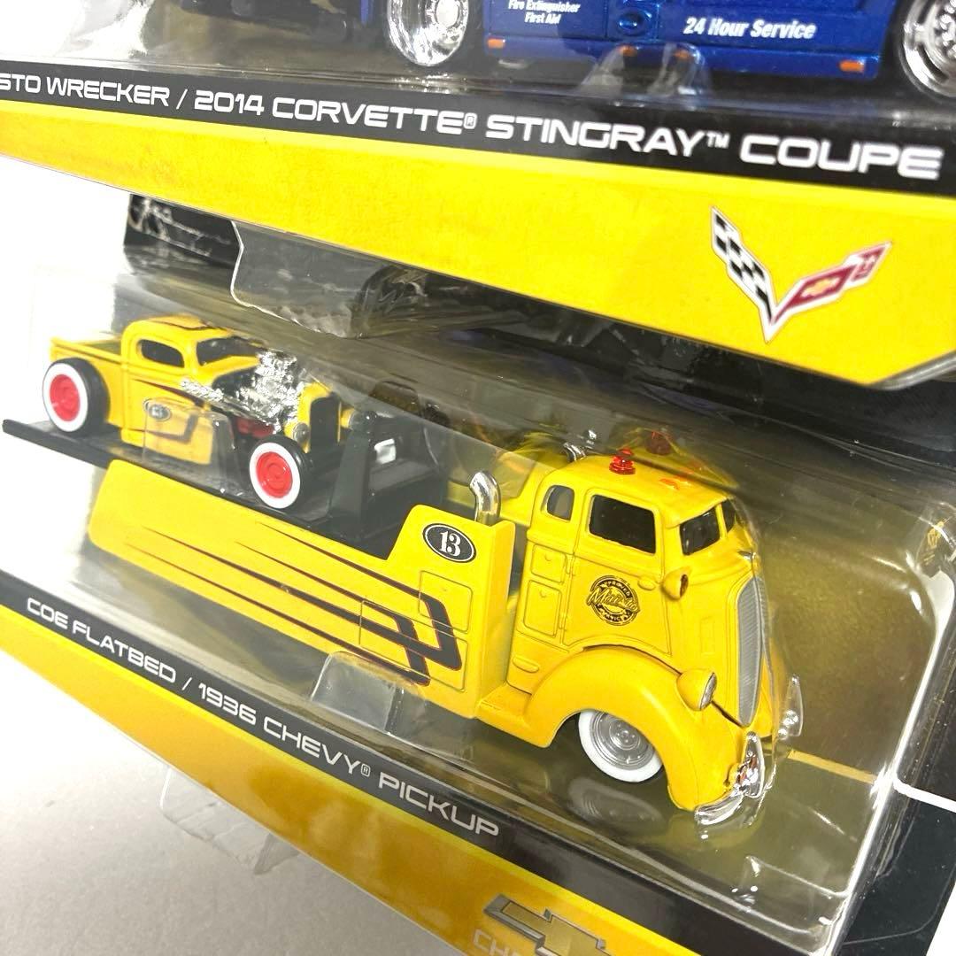 【マイスト】 トランスポート 2台セット