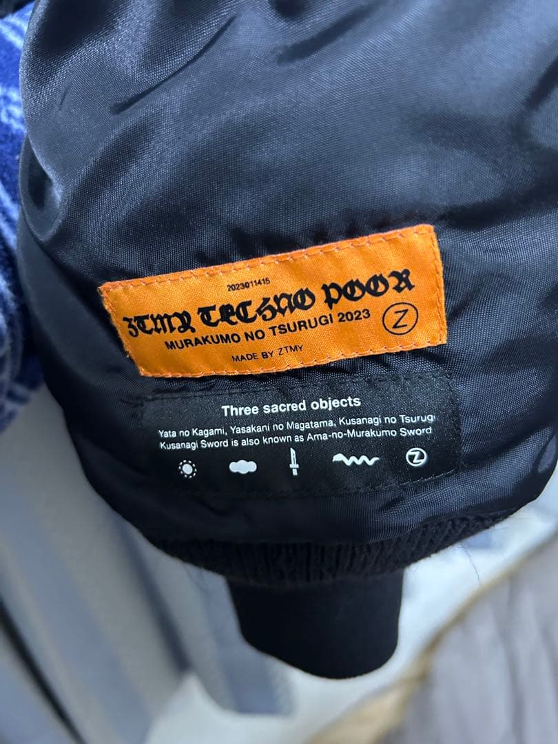 ずっと真夜中でいいのに。　テクノプア ボンバージャケット　XL